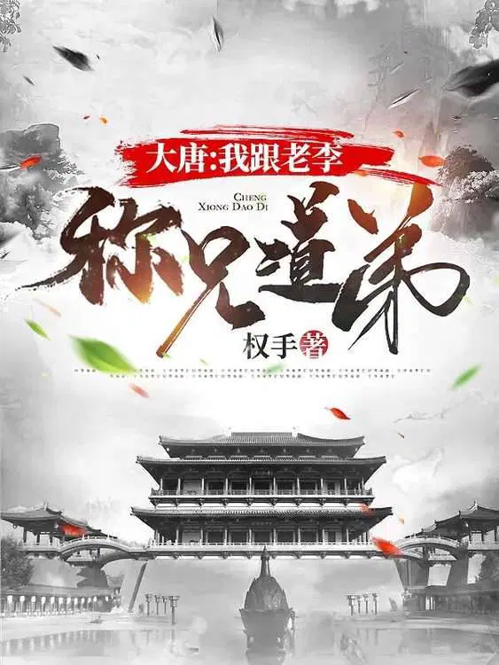 贞观三年长安城西市权手