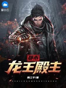 狱帝陈平苏雨琪