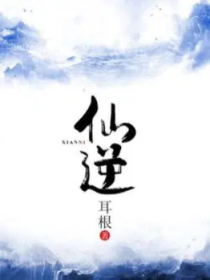 王林,许立国最新章节阅读