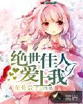 徐来徐依依阮棠