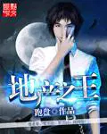 叶无忌汪晴雨