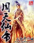 林北林天策