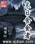 都市无敌战神林北