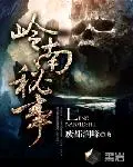 叶轻魂林如霜