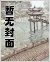 倾世鸾凰
