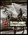 秋月