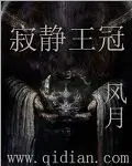 宋楚颐晏长晴第一次