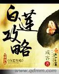 陈歌马晓楠