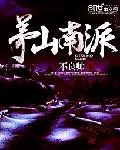 林修叶倾城