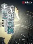 徐依依的