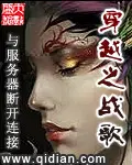 陈平江婉