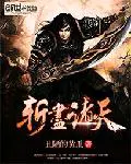 顶级战神陈阳唐婉