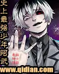 陈阳唐婉小说战神