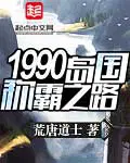逍遥战神江策丁梦妍