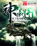 顶级继承人秦楠林楚楚